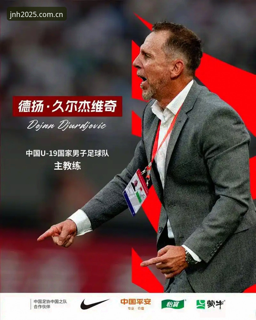 U19国足土伦杯出局评测：数据与现实的割裂，一场“瘫痪式”进攻的深度复盘