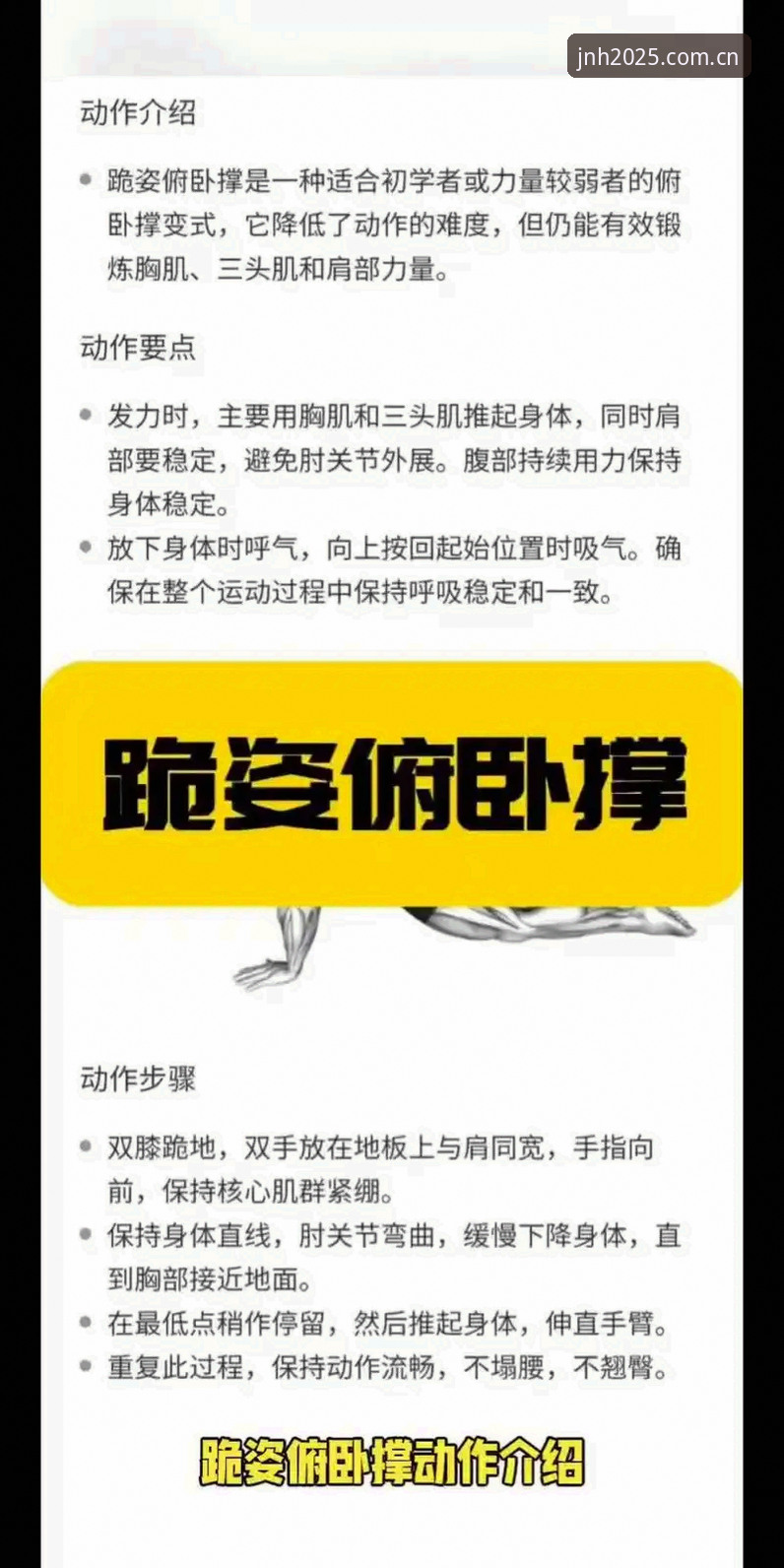 揭秘：一个114位资格赛选手，如何让第8种子被动“俯卧撑”