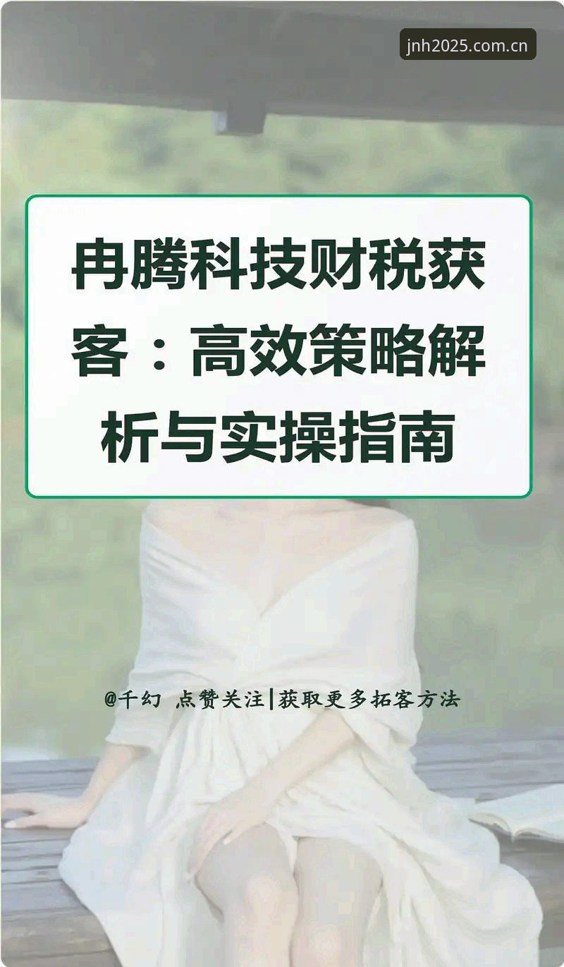 今年会登录通道怎么下载 今年会登录通道怎么下载?一份接地气的实操指南