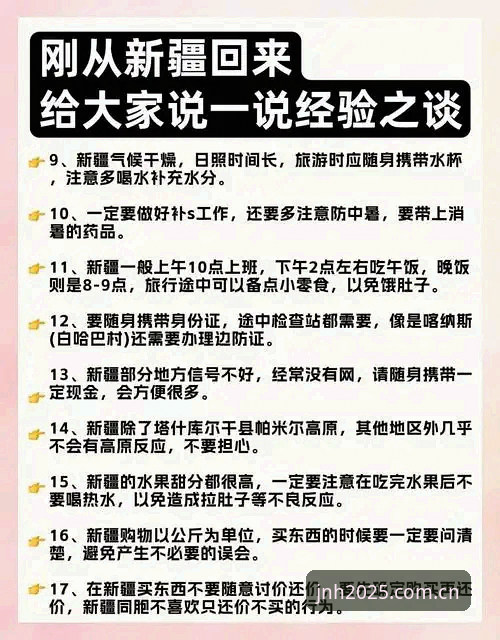 今年会登录通道 5个关键检查点,让你避开今年会登录通道的坑