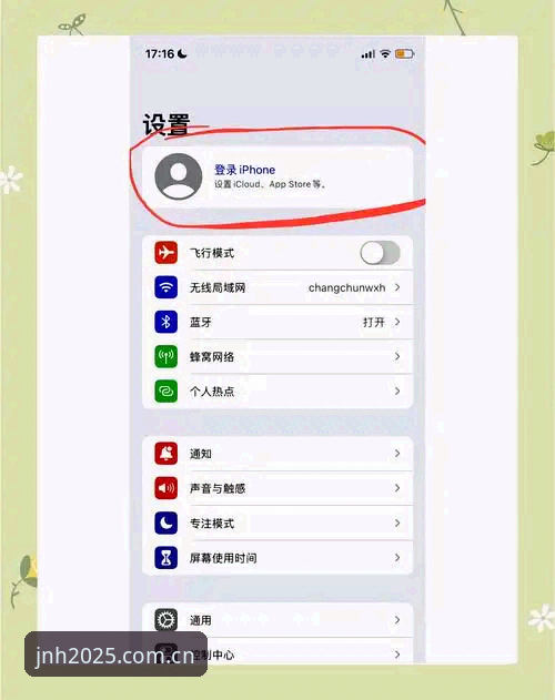 今年会登录通道iOS版 iOS用户必看!今年会登录通道3个隐藏技巧与5大安全验证