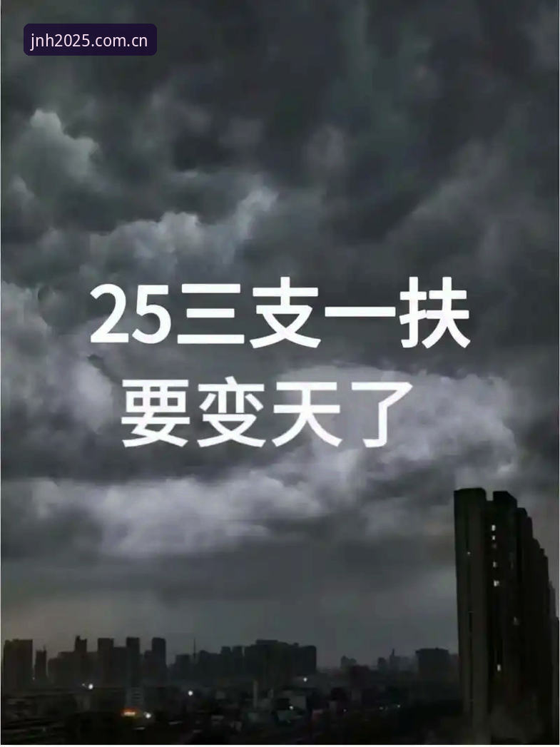 JNH APP下载推荐 3个细节解析今年会JNH平台2025纪年版:为什么用户刘哥说