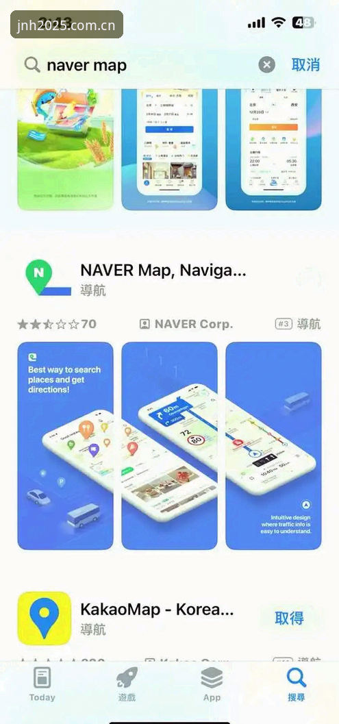 JNH APP下载 新手实测JNH APP下载全流程:从登录到数据查询,一个体育迷的详尽使用心得