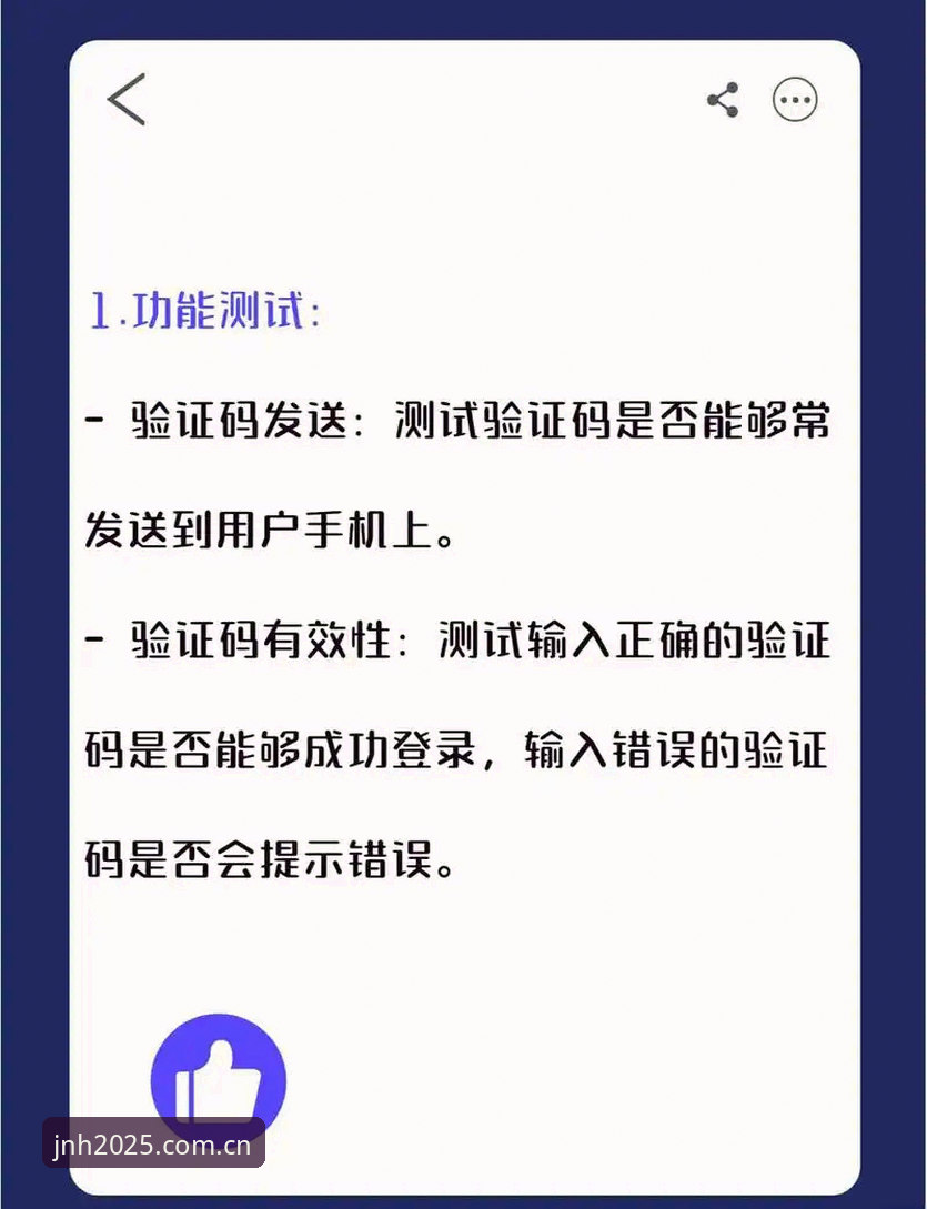 揭秘今年会登录通道使用指南背后的关键细节，新手也能快速上手的完整路径