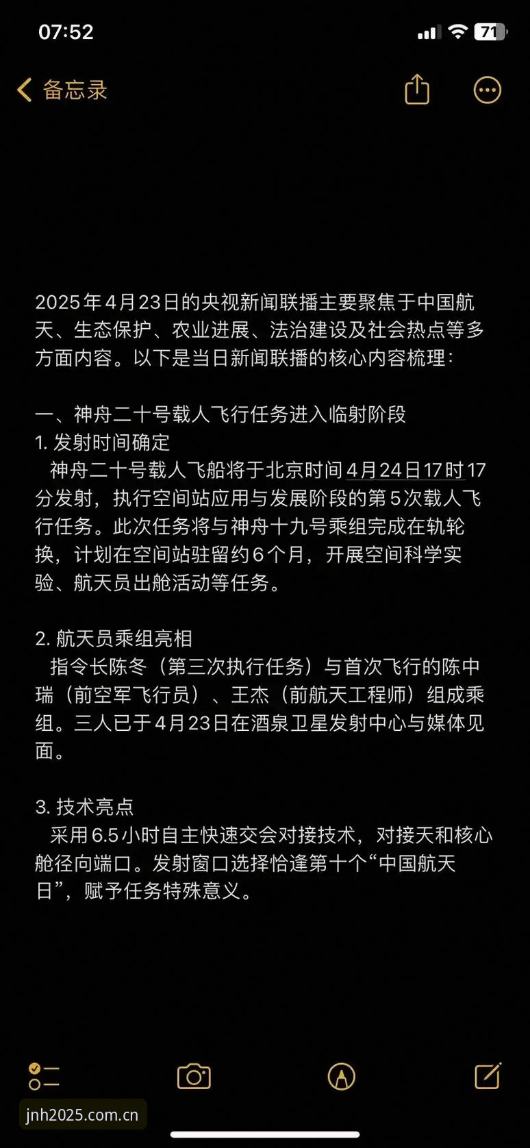 今年会登录通道 2025纪年版今年会登录通道评测:从一次意外断联聊起
